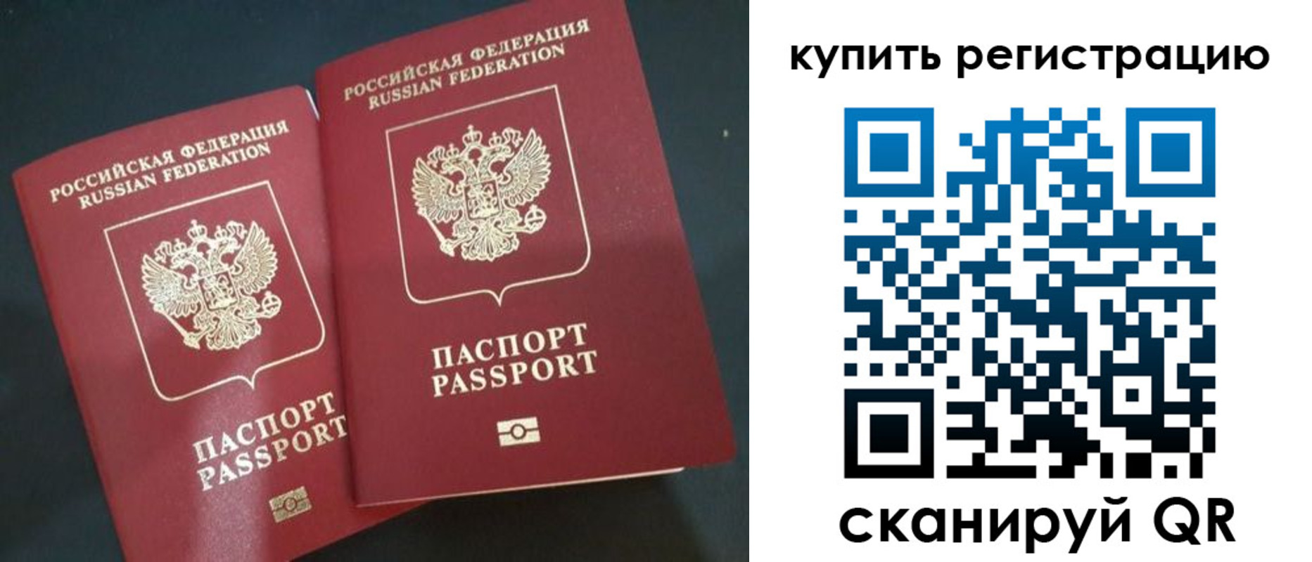 регистрация для школы в Лосино-Петровском