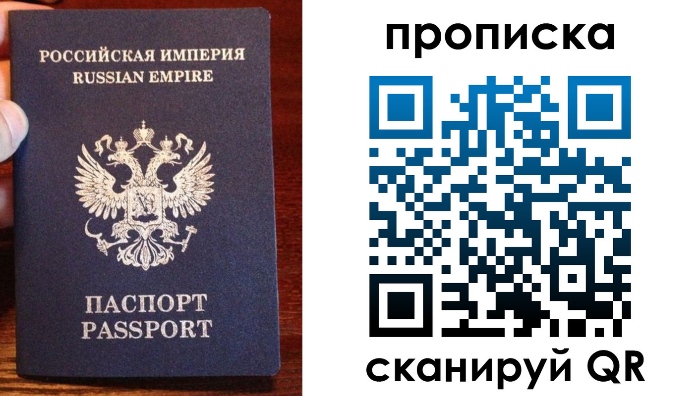 прописка поиск в Лосино-Петровском